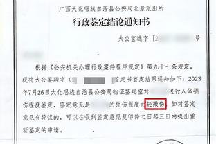 必威东盟官网下载截图4